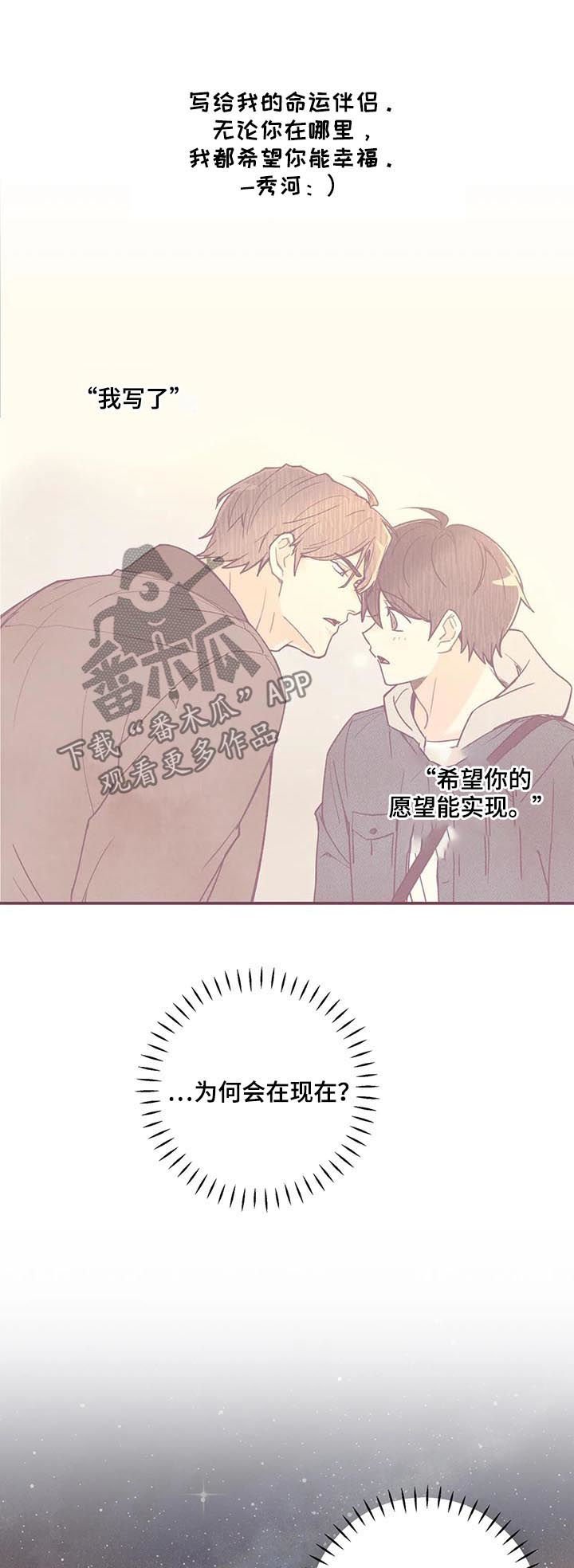 第68章：戒指