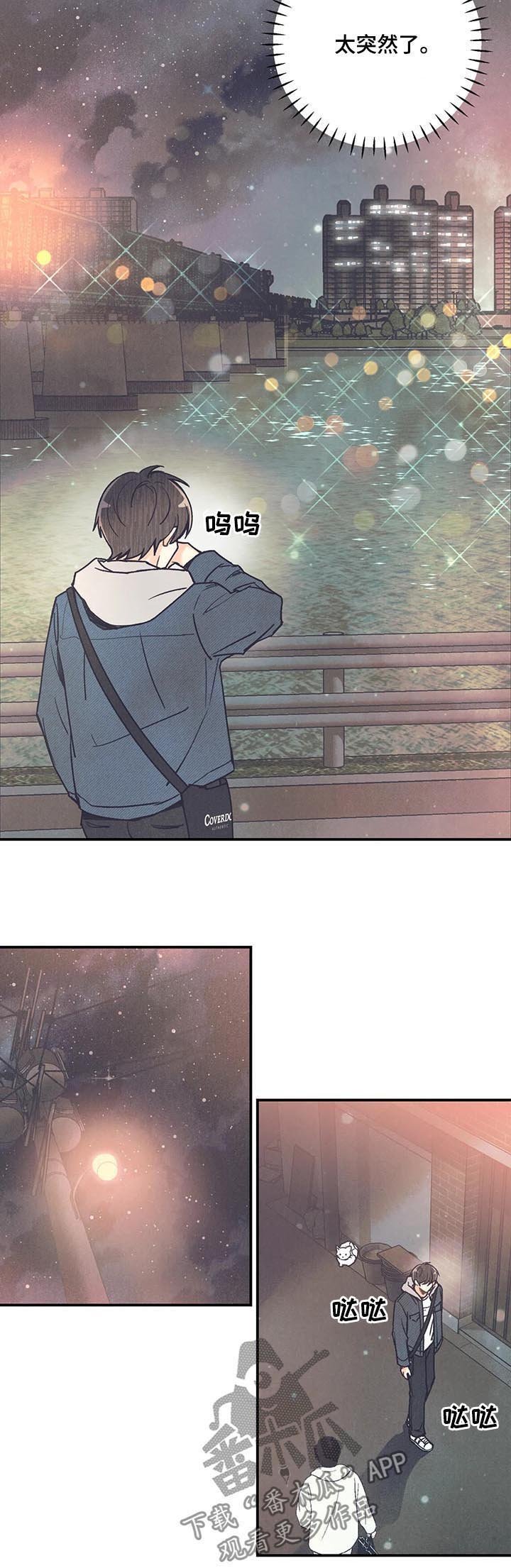 第68章：戒指