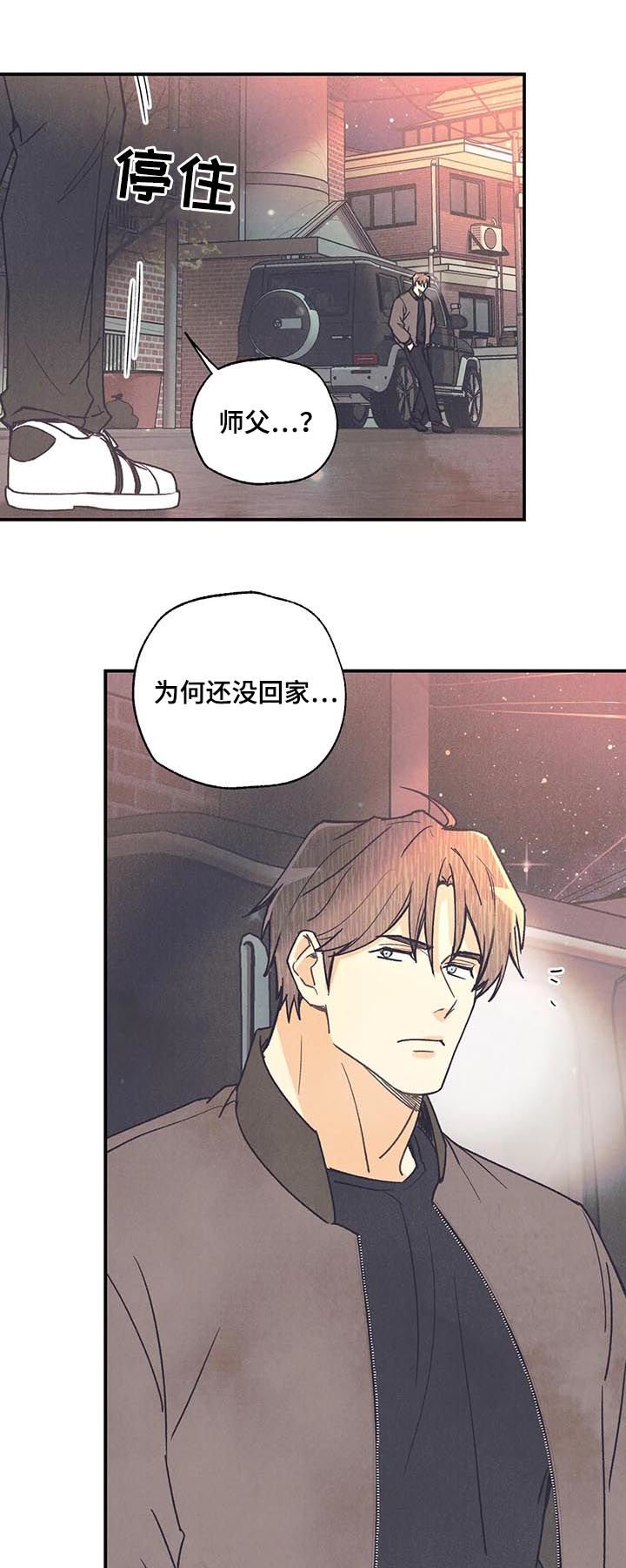 第68章：戒指