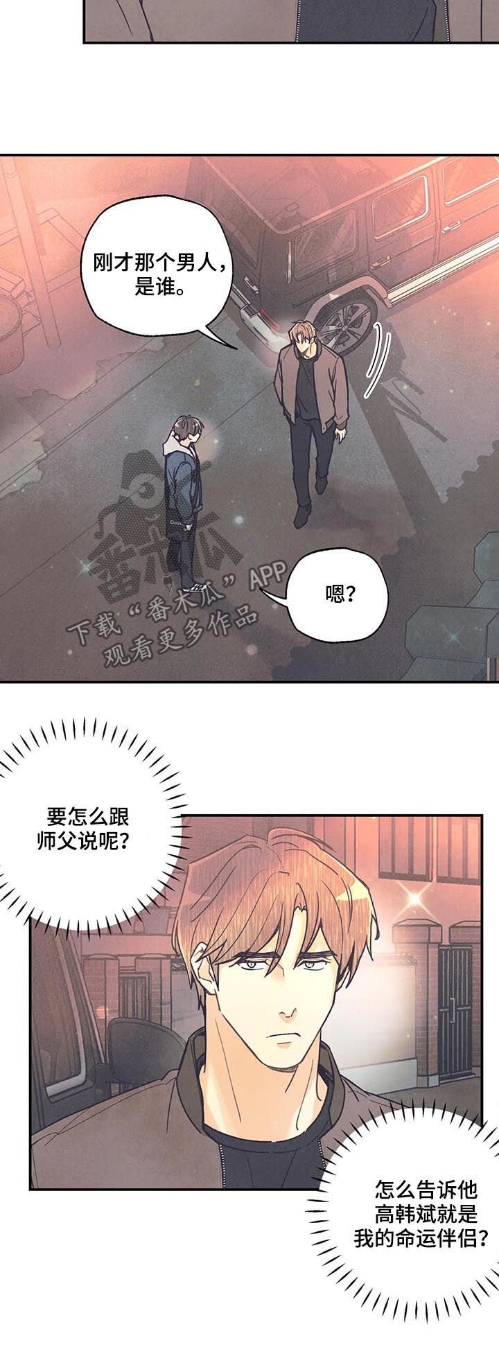 第68章：戒指