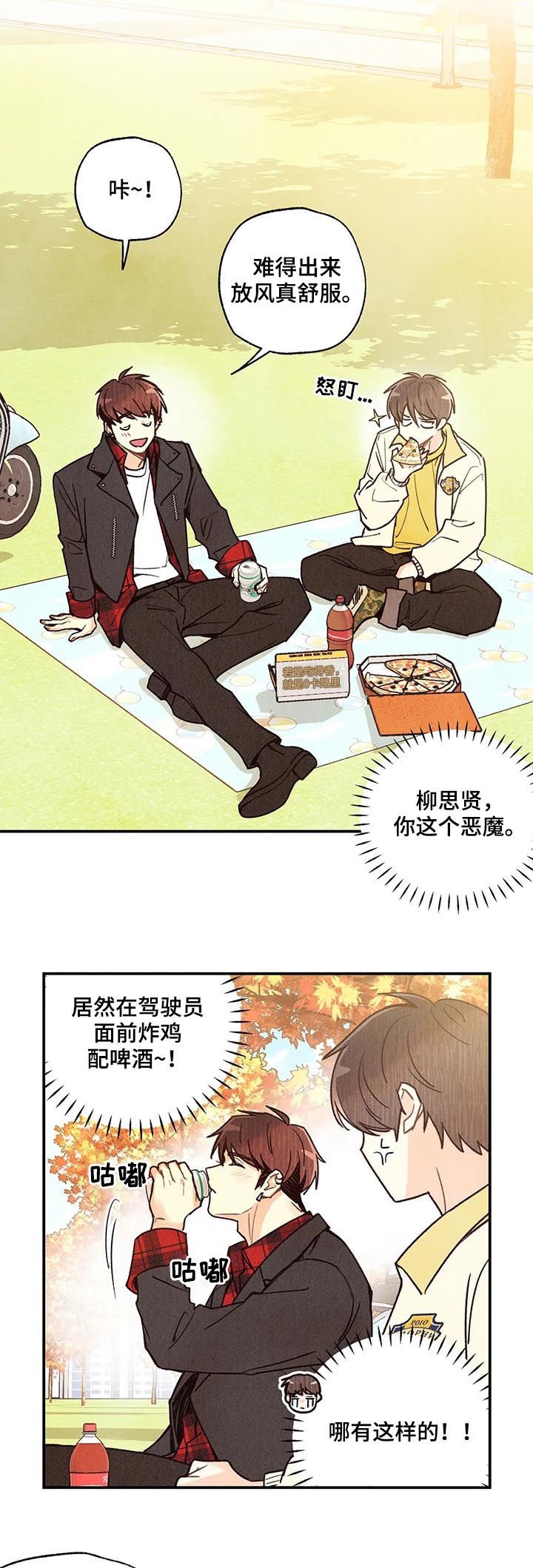 第69章：犹豫不决