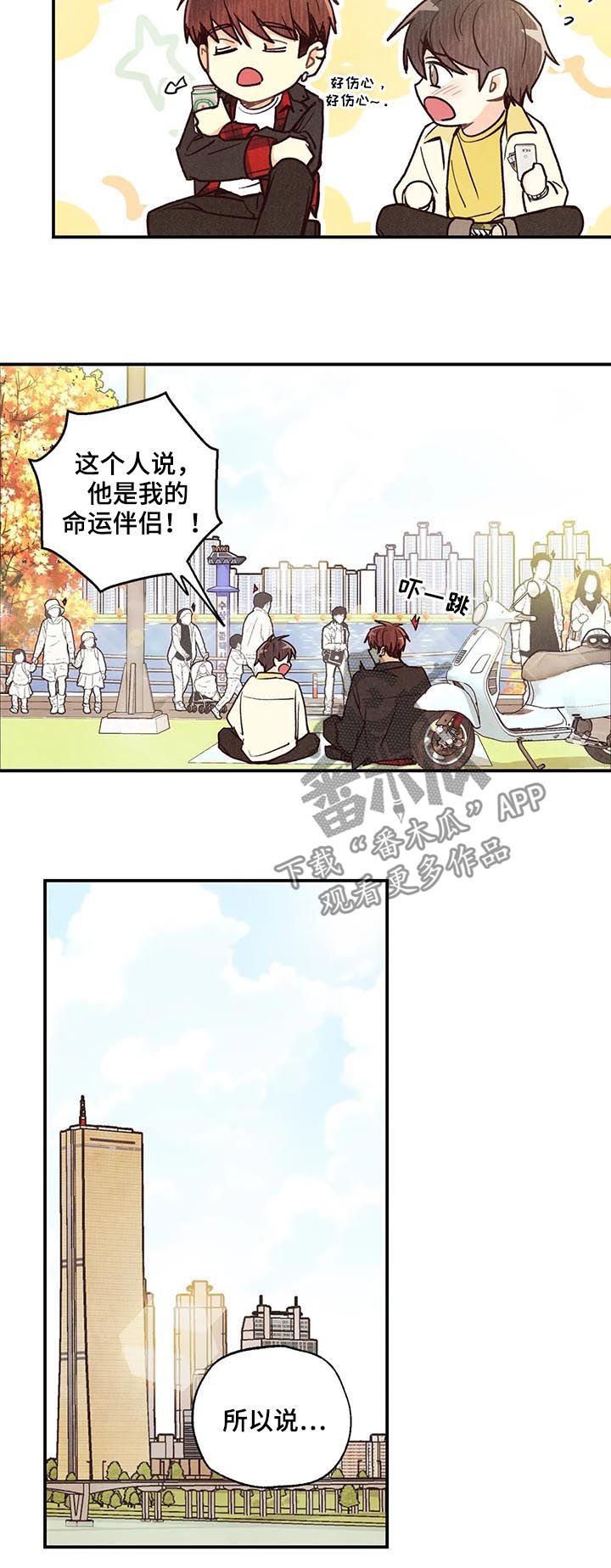 第69章：犹豫不决