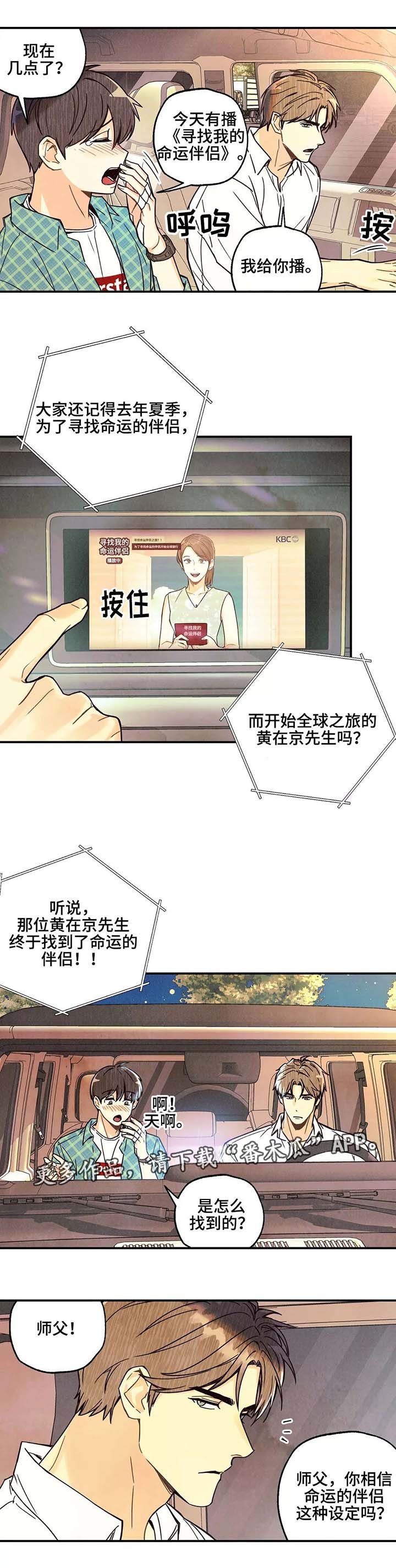 第7章：开始熟悉