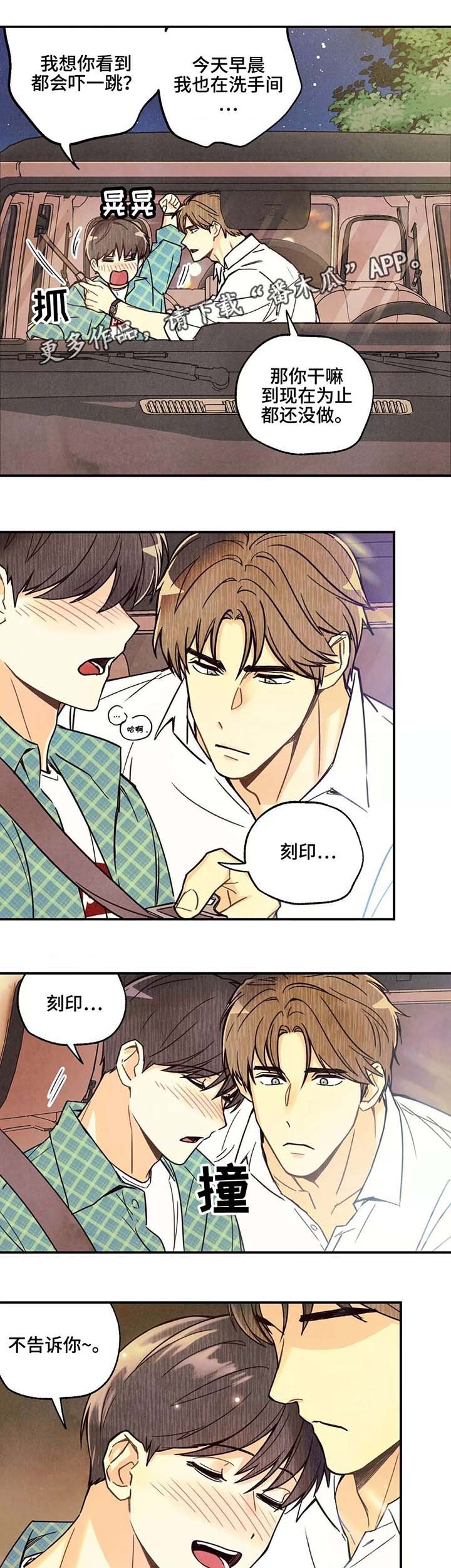 第7章：开始熟悉