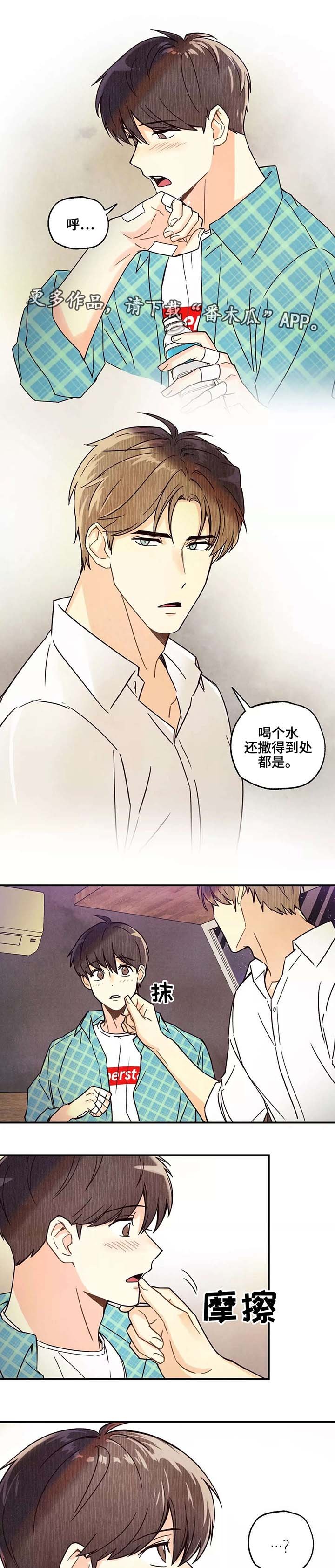 第7章：开始熟悉
