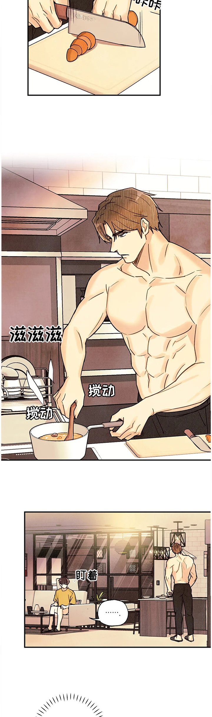 第70章：因为想你