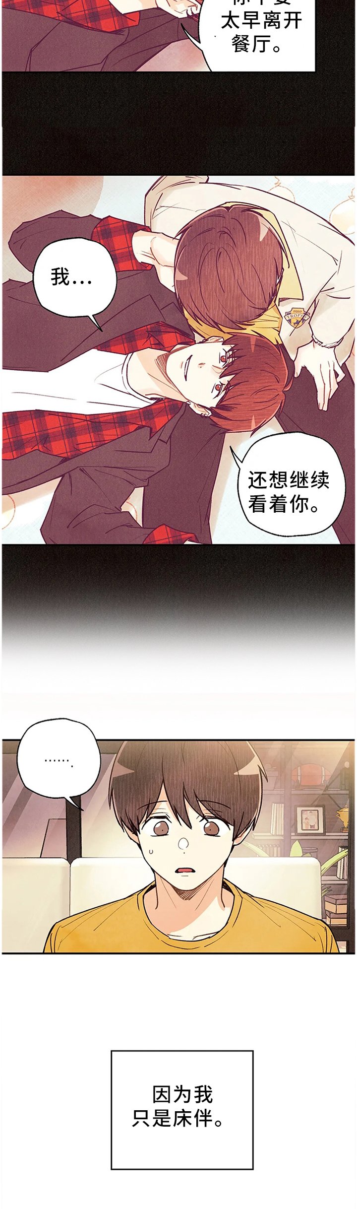 第71章：奇迹