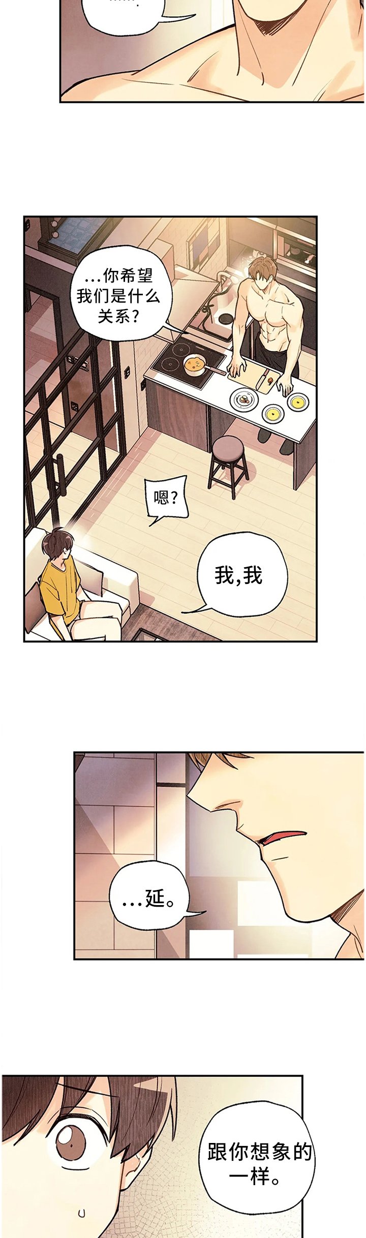 第71章：奇迹