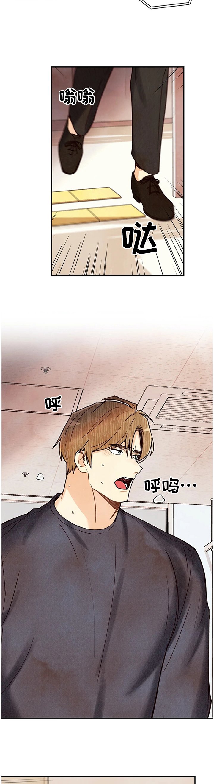 第71章：奇迹
