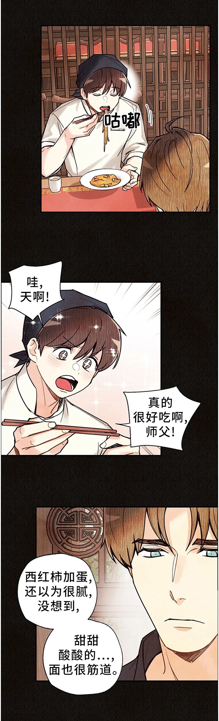 第73章：拷问自己