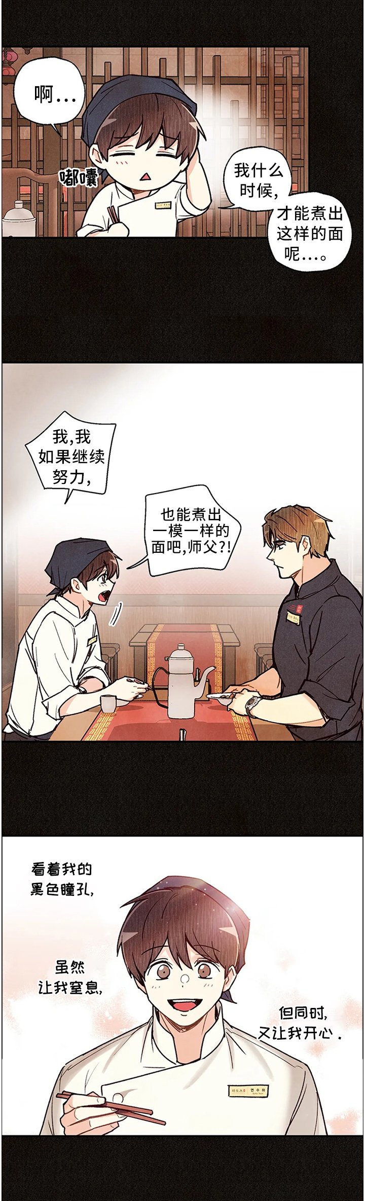 第73章：拷问自己