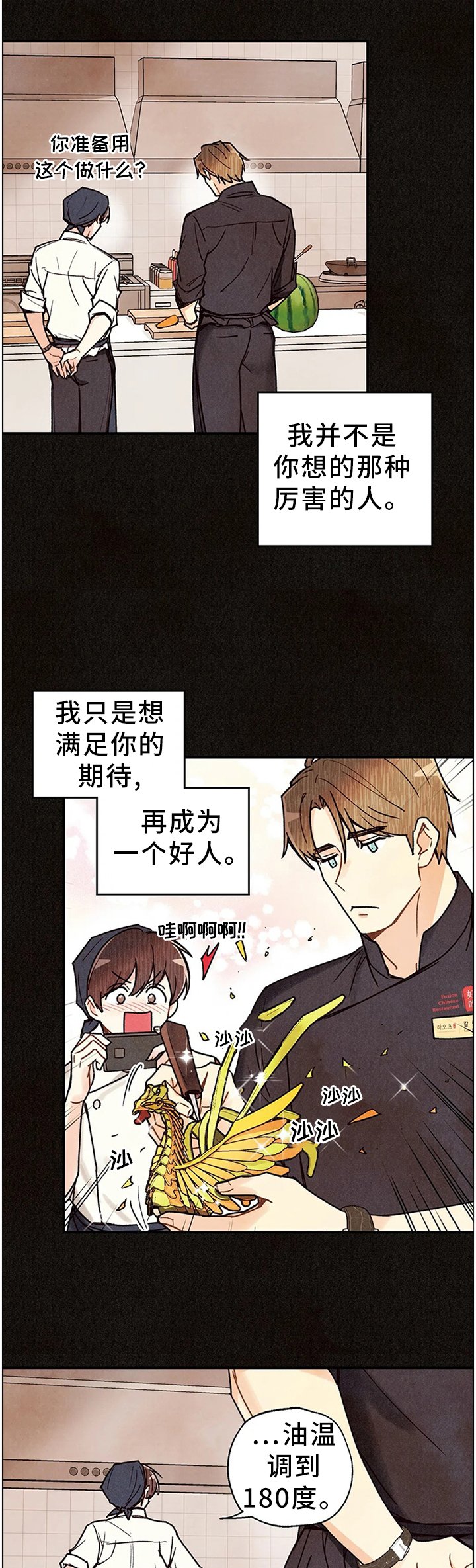第73章：拷问自己