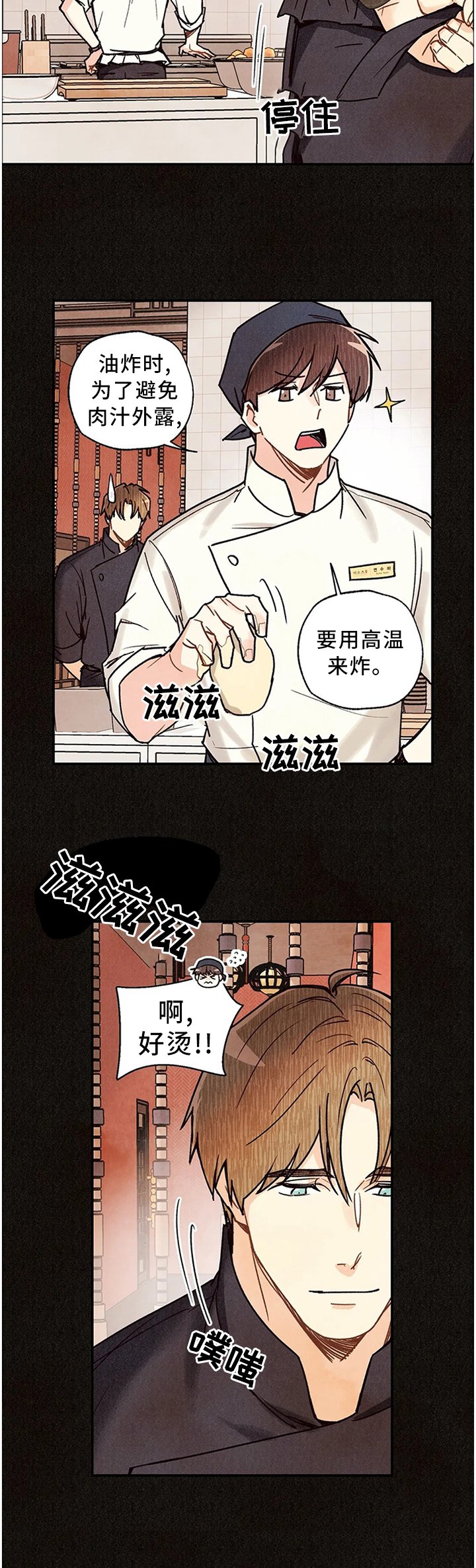 第73章：拷问自己