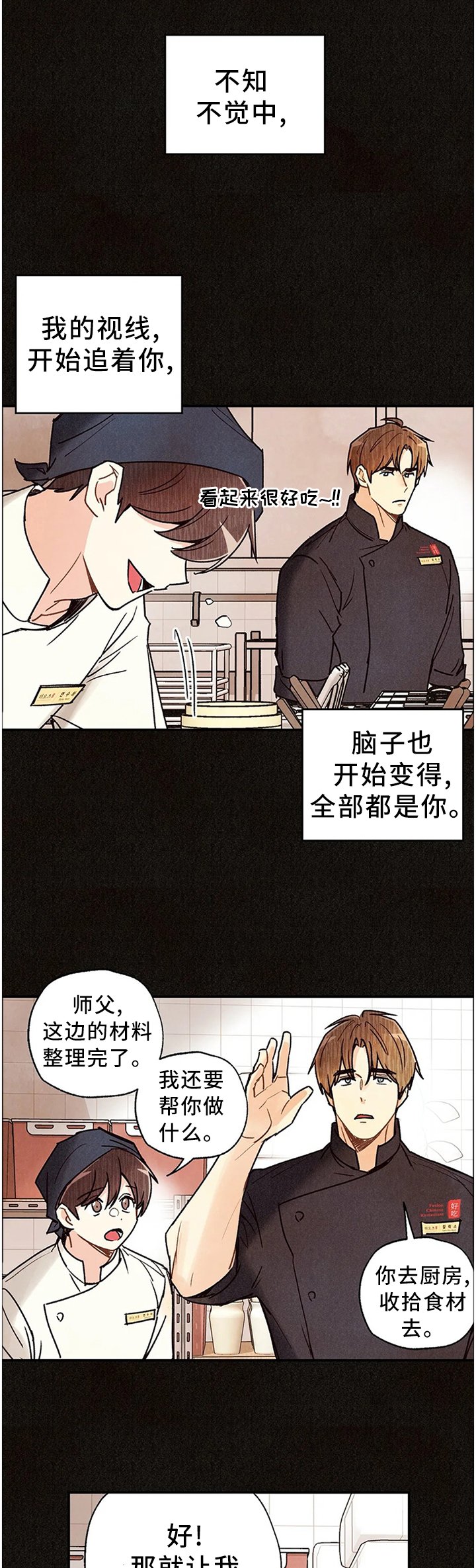 第73章：拷问自己