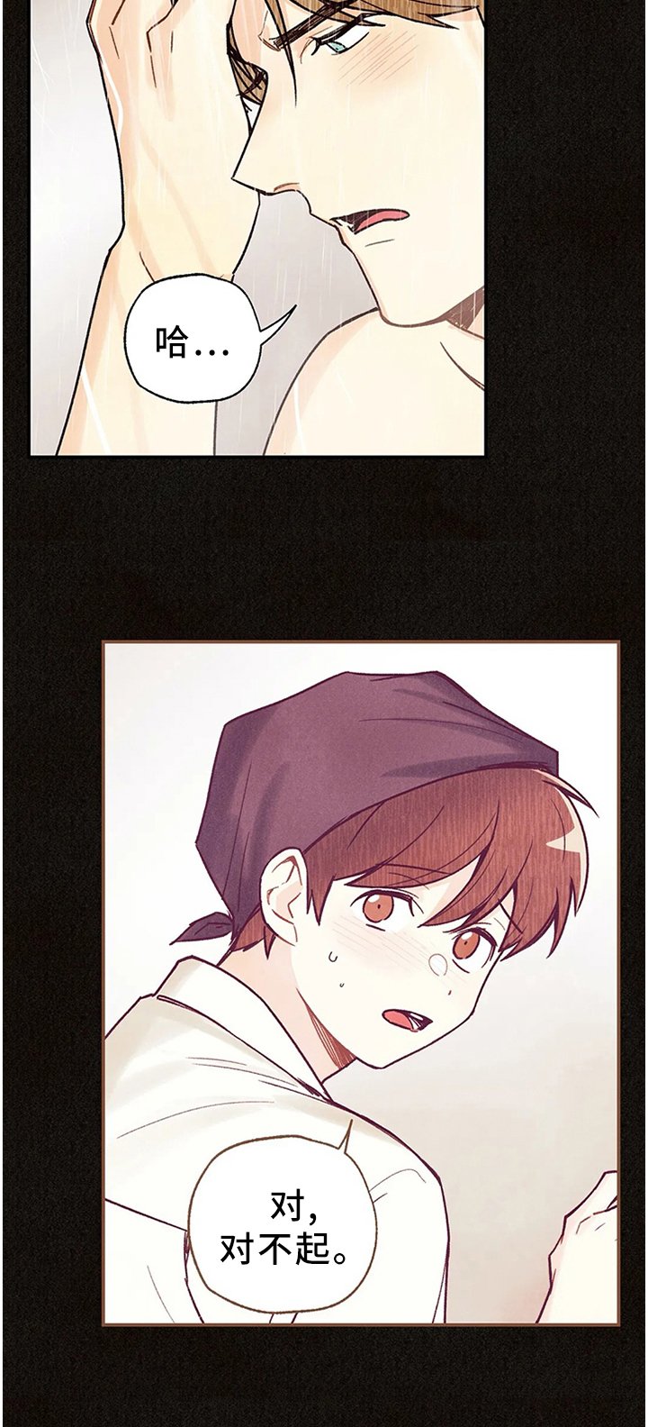 第73章：拷问自己