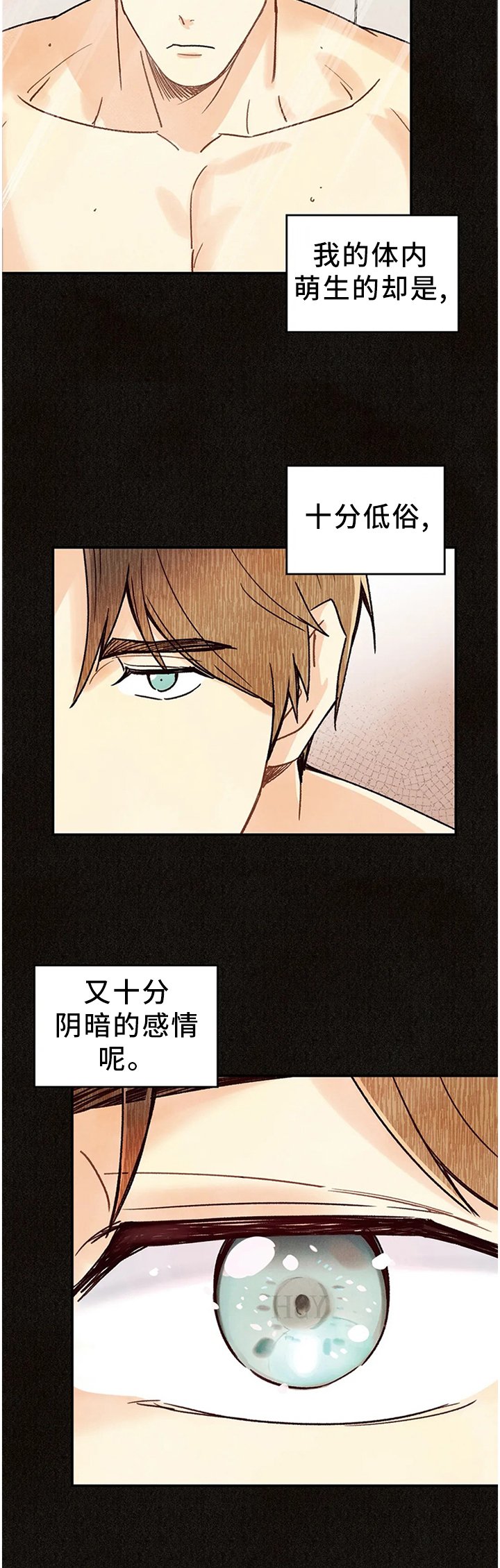 第73章：拷问自己