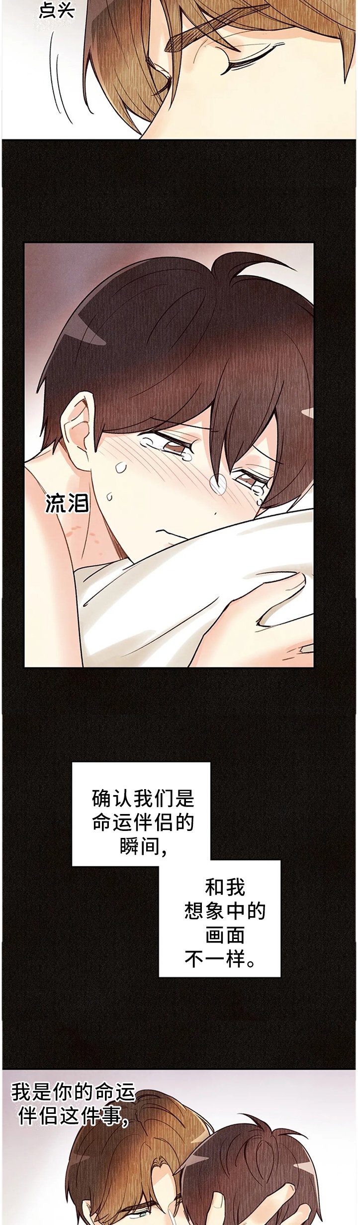 第77章：只要你活着