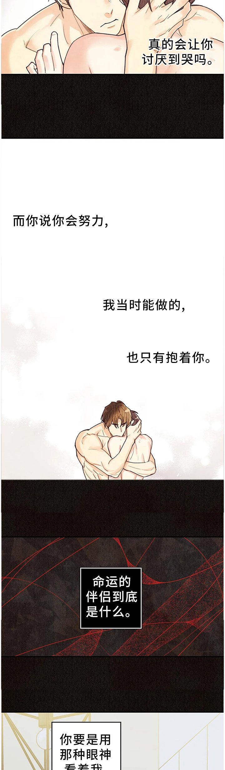 第77章：只要你活着