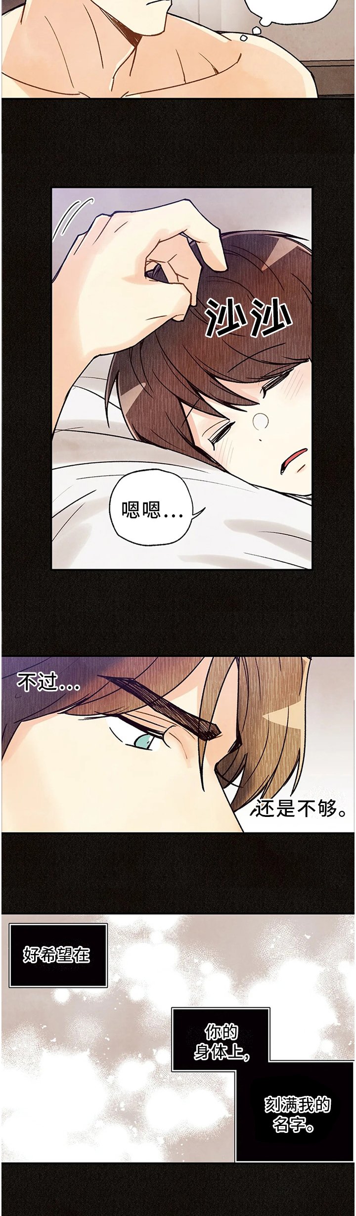 第77章：只要你活着