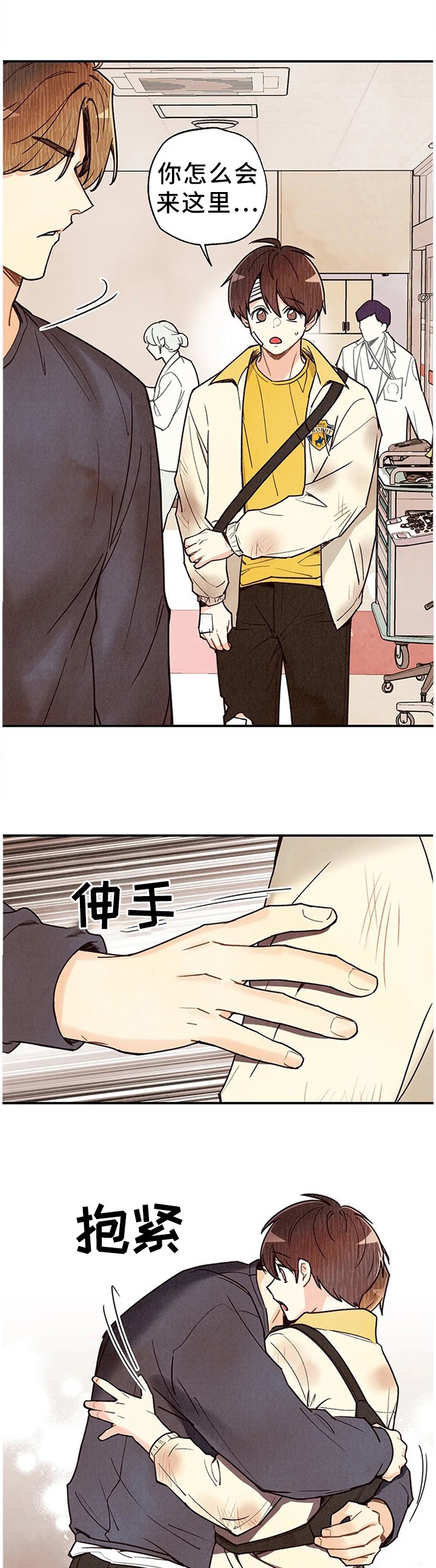 第78章：这个吻代表着什么!?