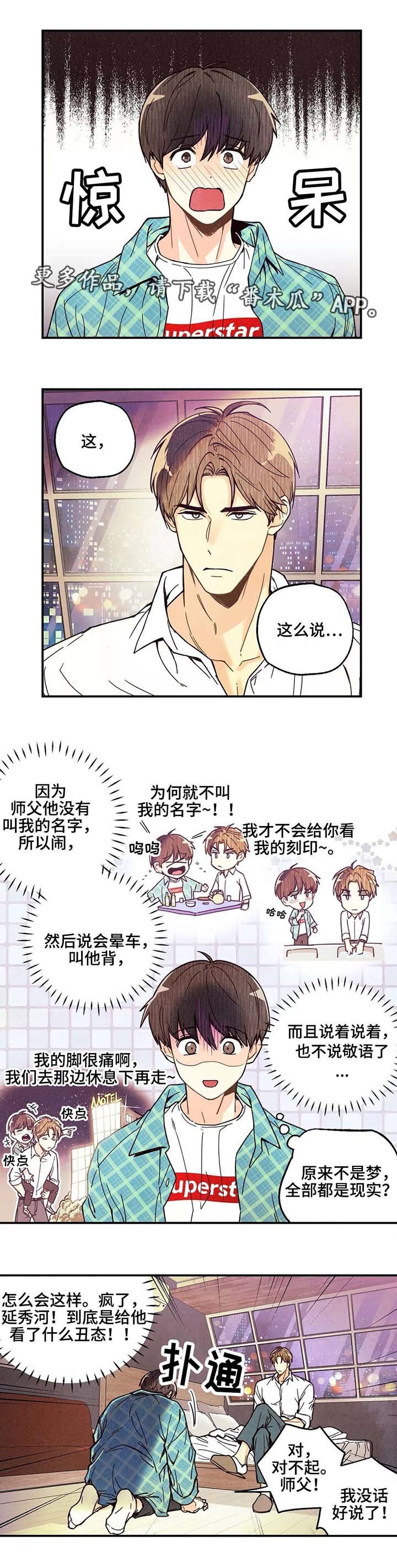 第8章：共享秘密