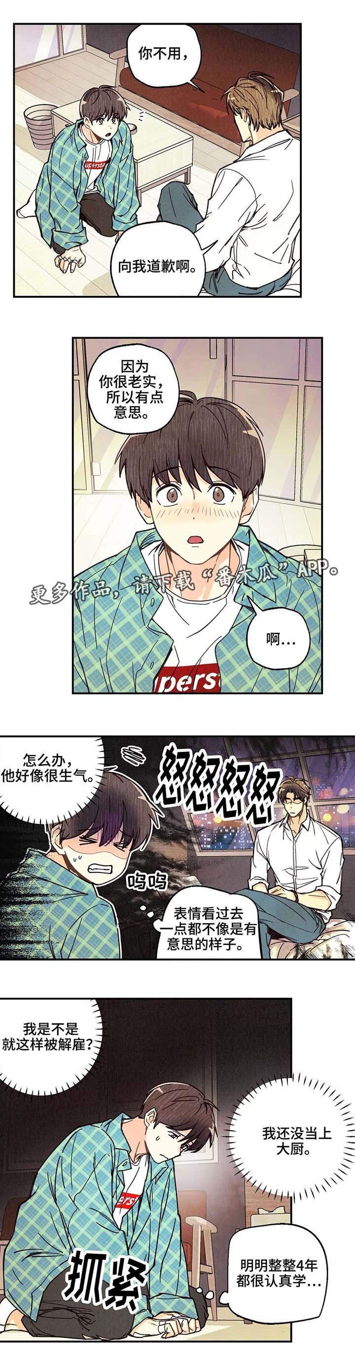 第8章：共享秘密