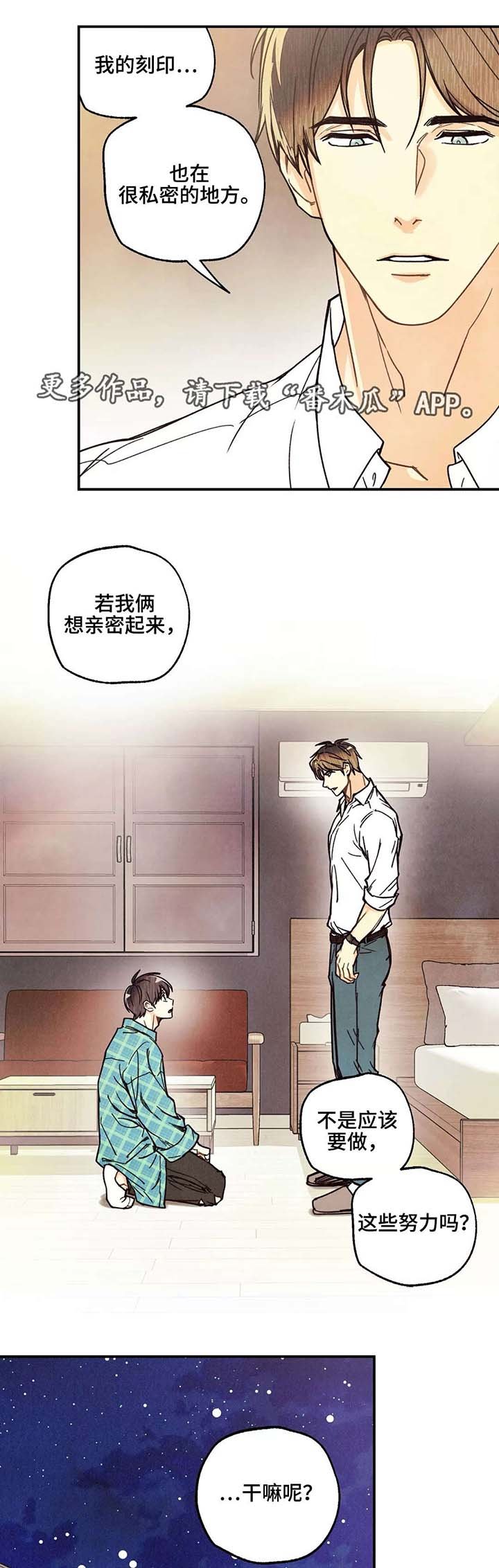 第8章：共享秘密