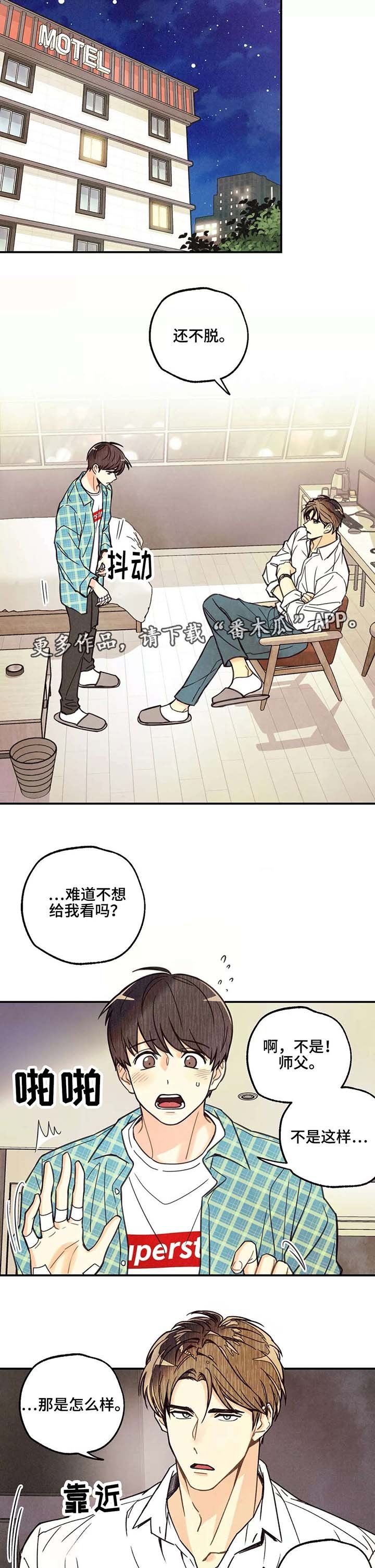 第8章：共享秘密