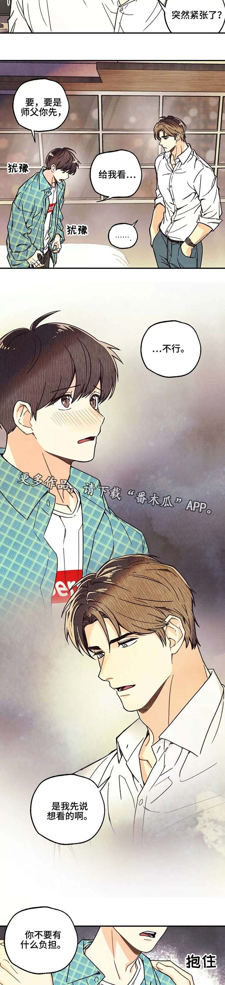第8章：共享秘密