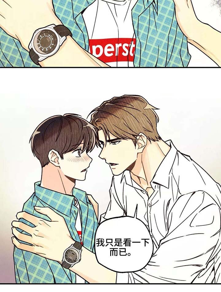 第8章：共享秘密