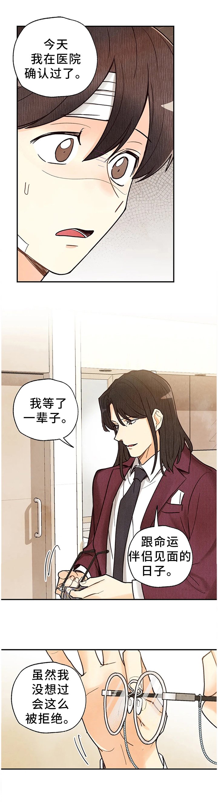 第81章：出院