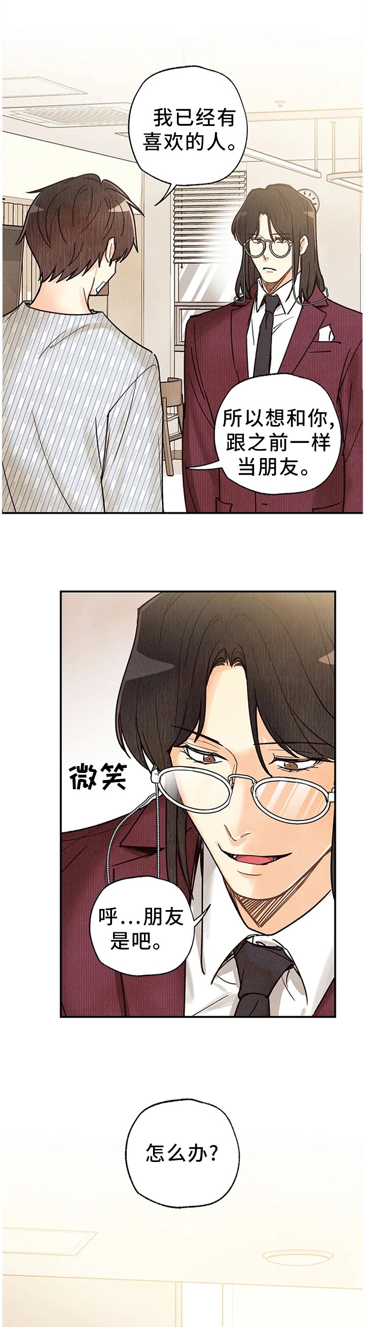 第81章：出院