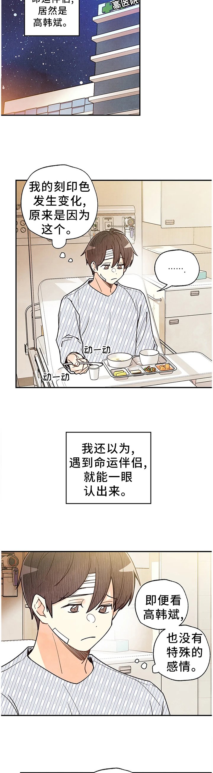 第81章：出院