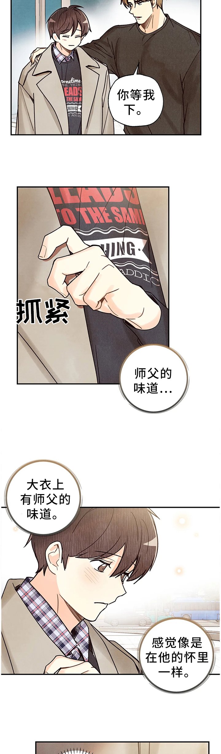 第81章：出院
