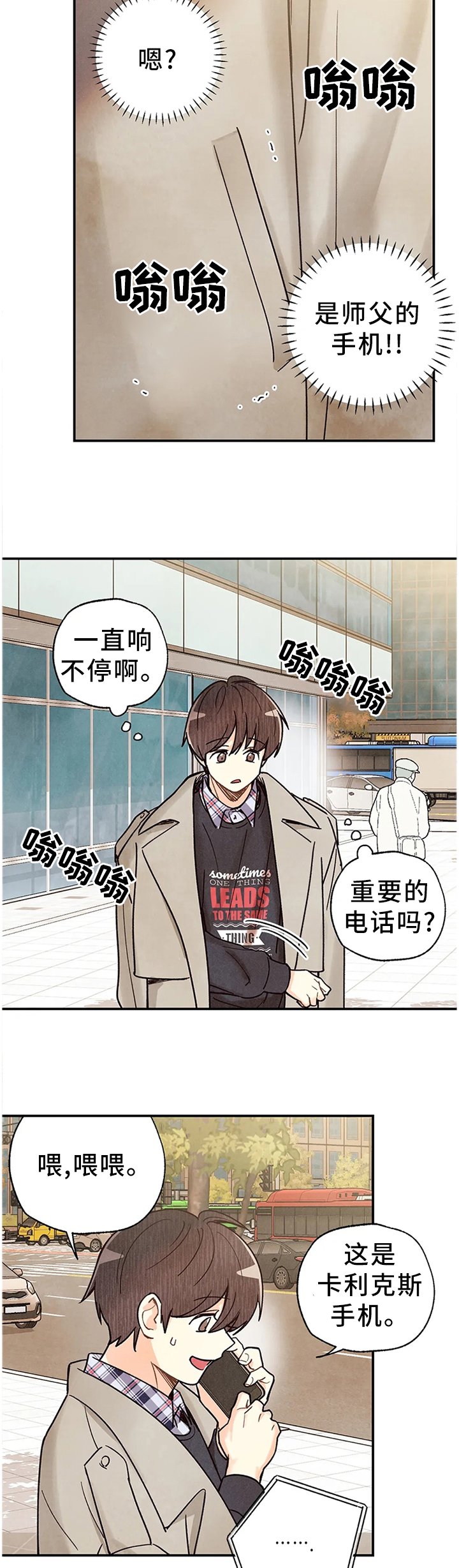 第81章：出院