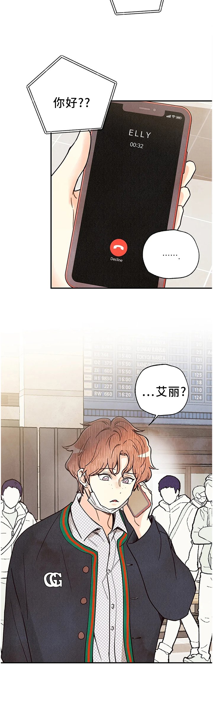 第81章：出院