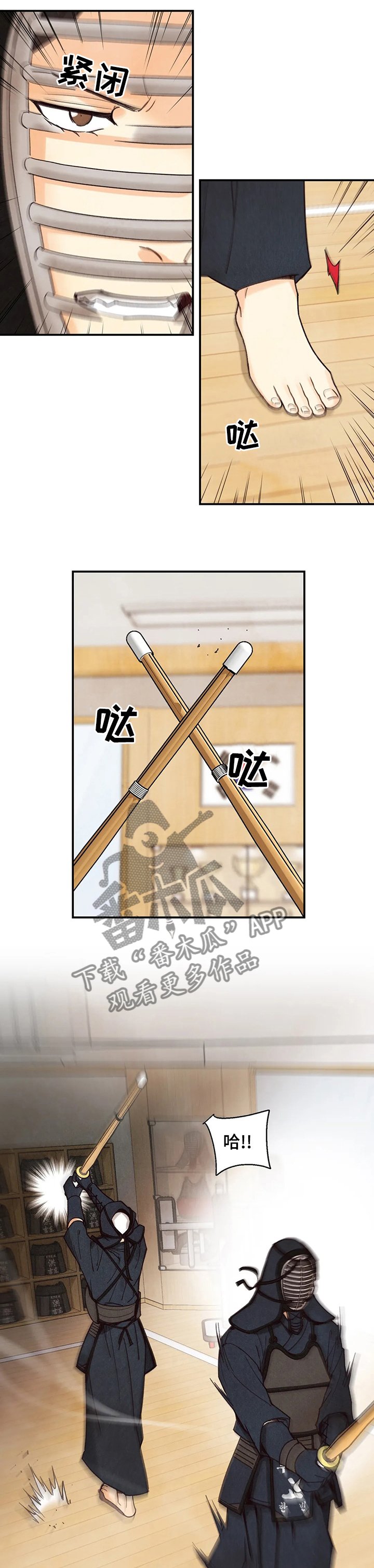 第84章：我想学
