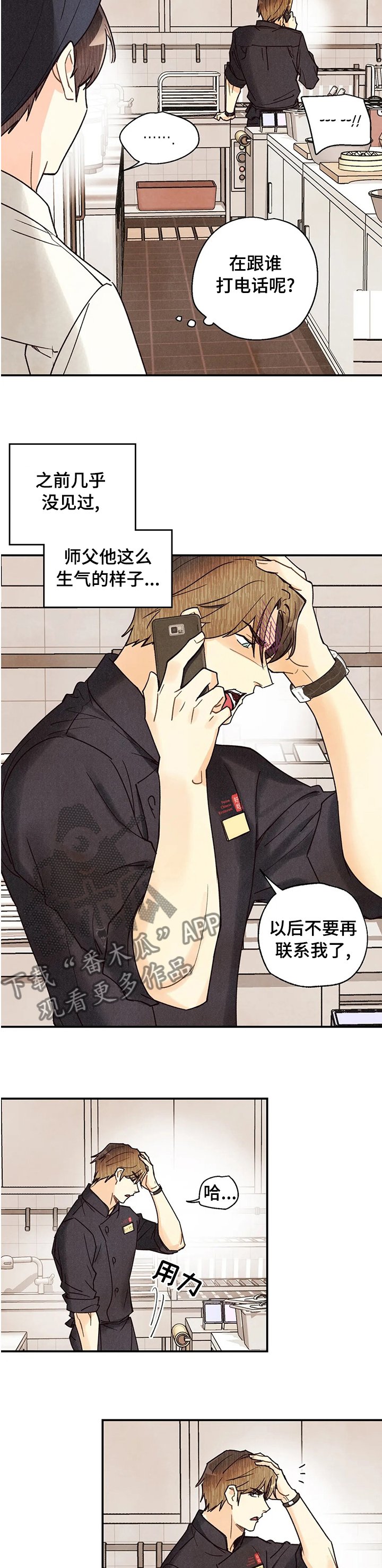 第85章：开拍