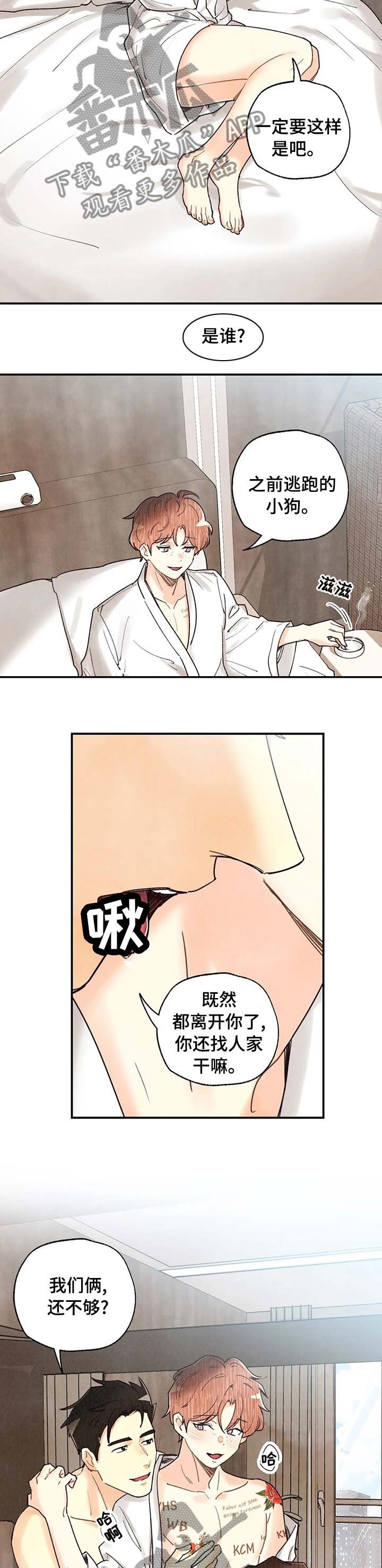 第86章：炸酱面