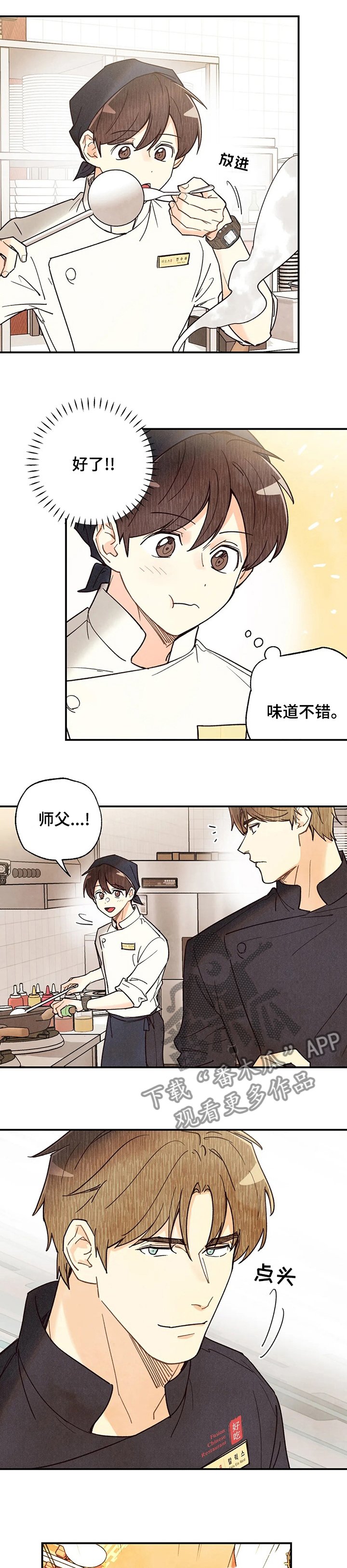 第89章：一口