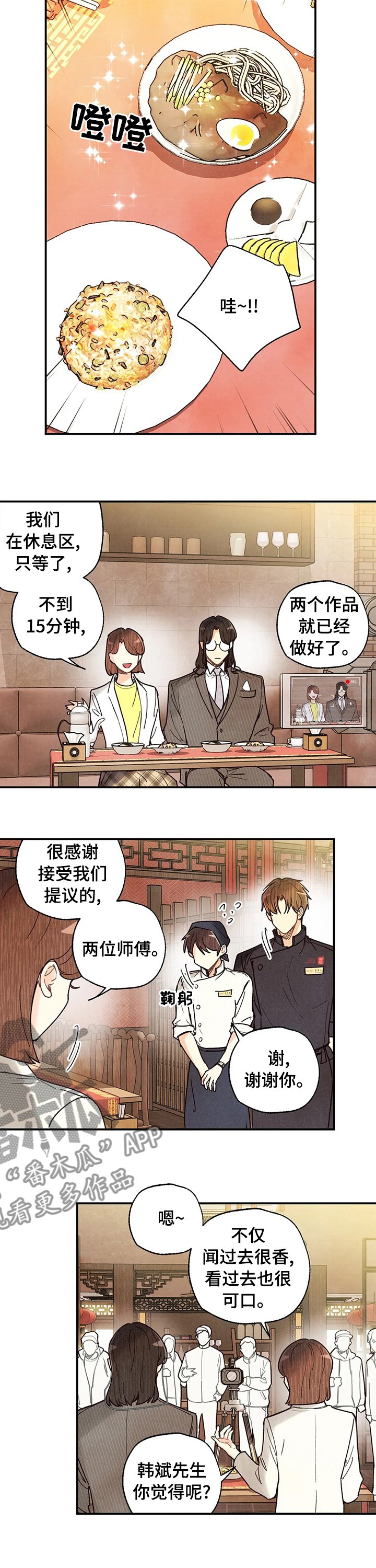 第89章：一口