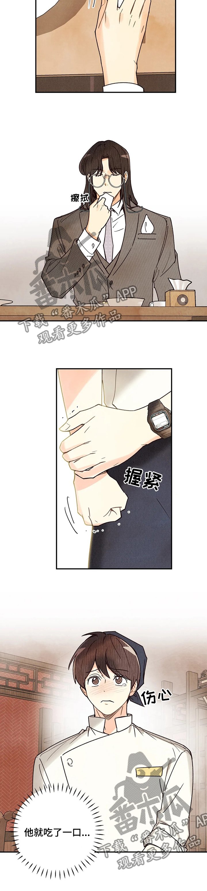 第89章：一口