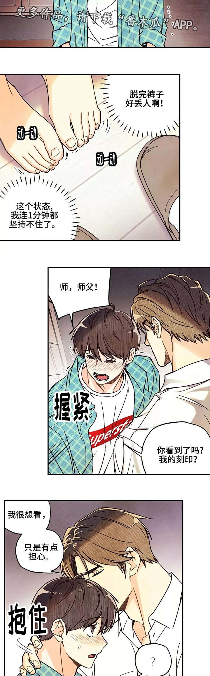 第9章：拖延时间