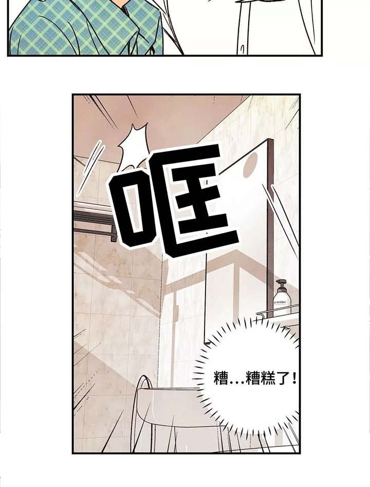 第9章：拖延时间