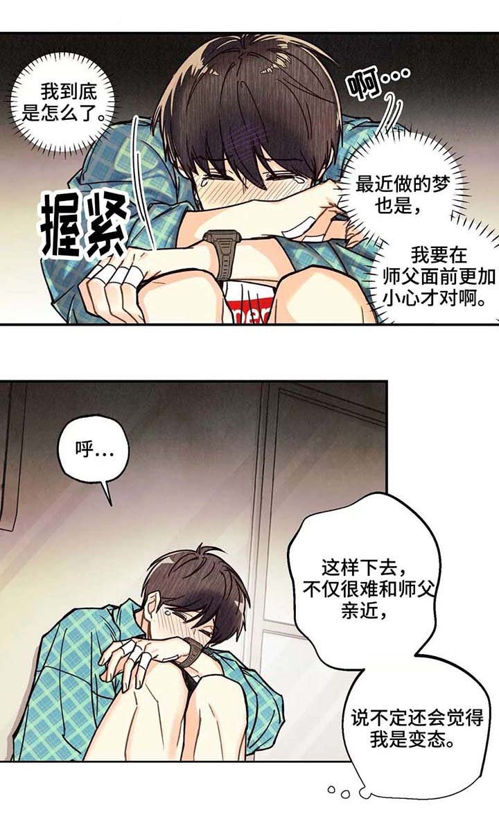 第9章：拖延时间