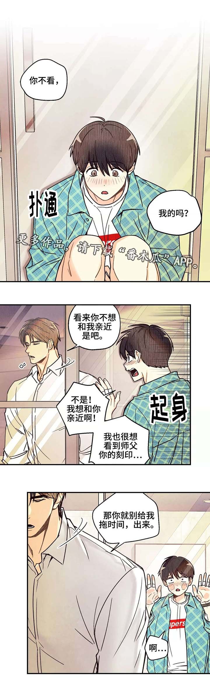 第9章：拖延时间