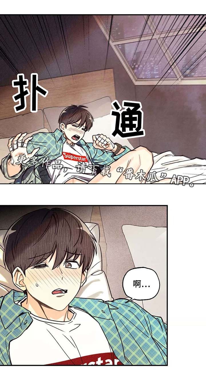 第9章：拖延时间