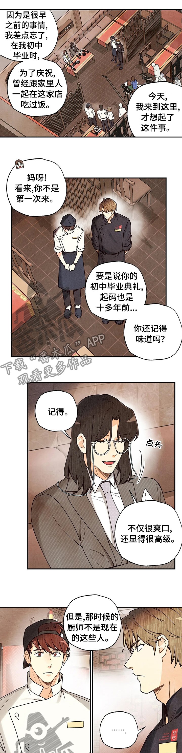 第90章：不够