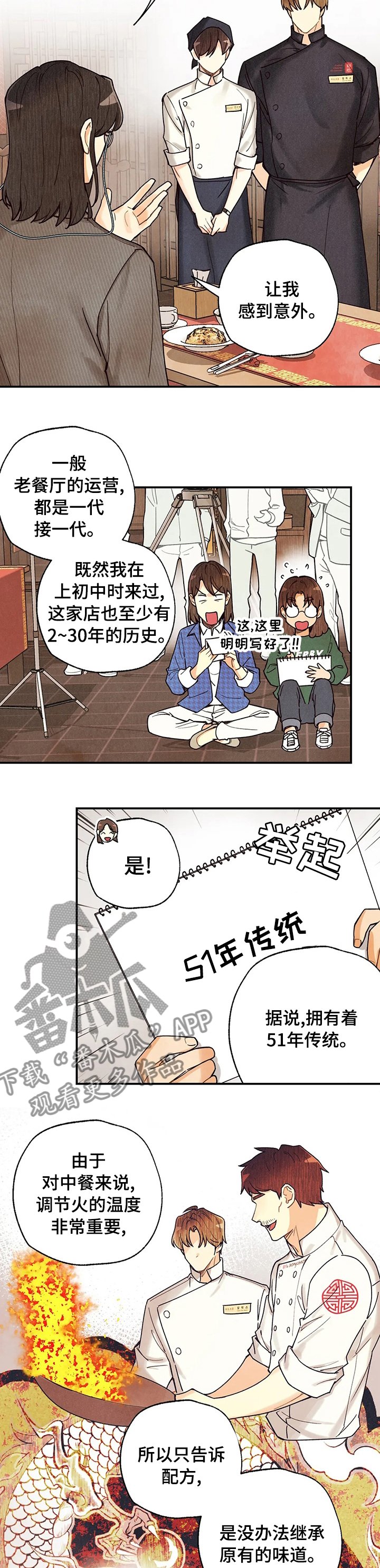 第90章：不够