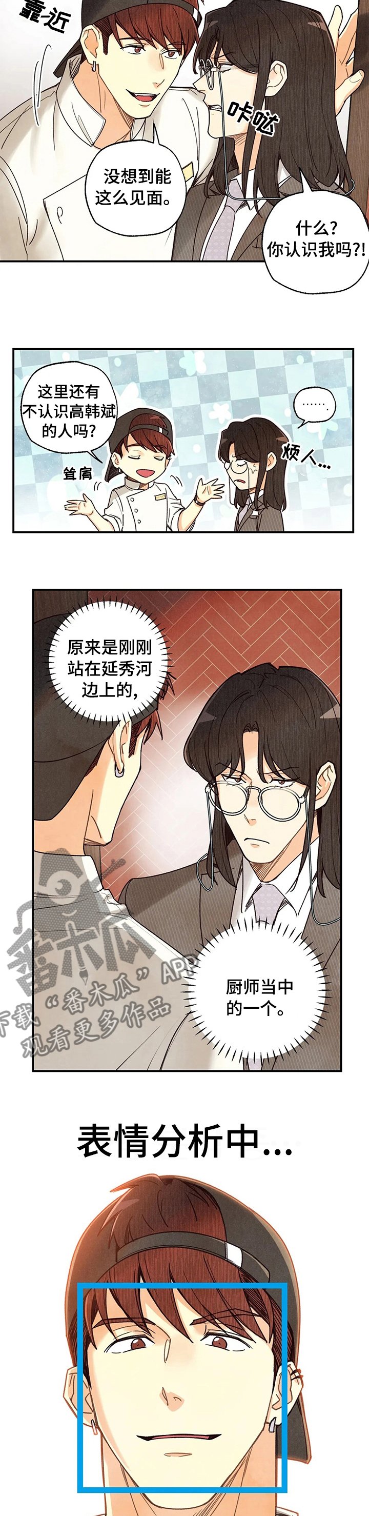 第92章：杀气